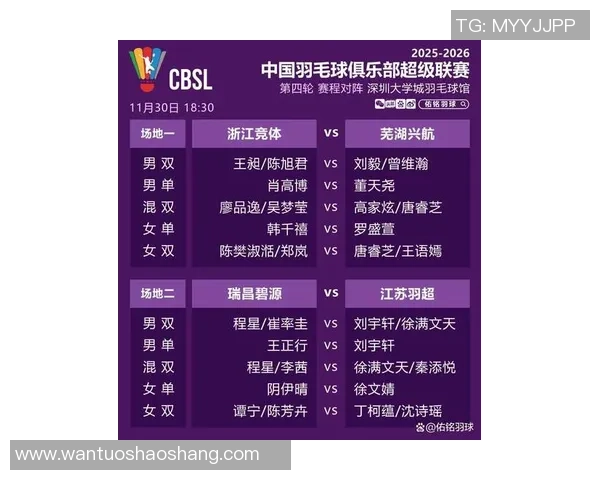 杭州排球队引领排球意识新潮流TOP10榜单揭晓